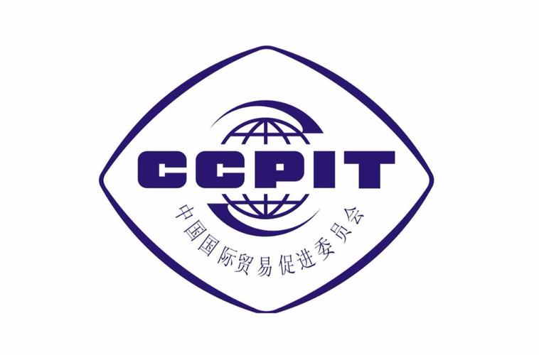 p>中国国际贸易促进委员会(ccpit,英文全名china council for the